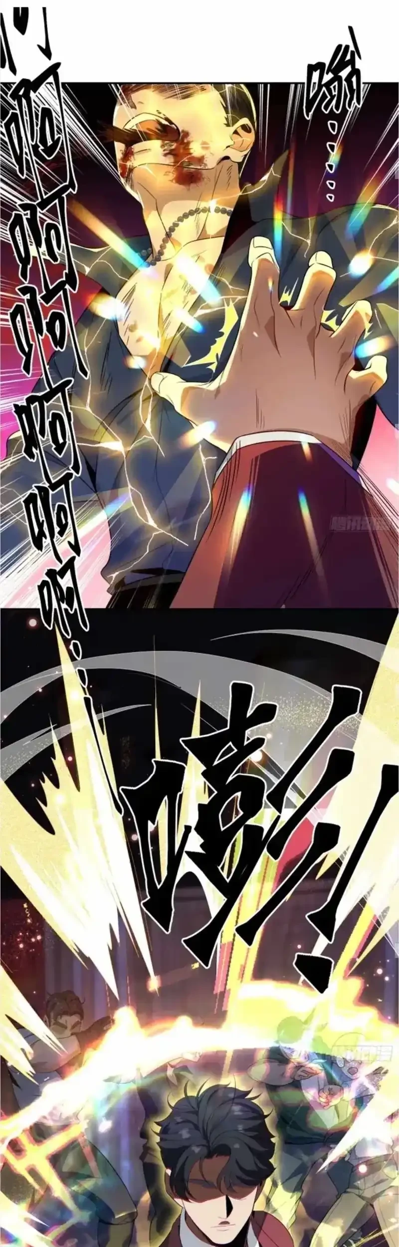 Sister-in-Law: I'm Really Not a Fool Anymore Chapter 14 Gambar 36