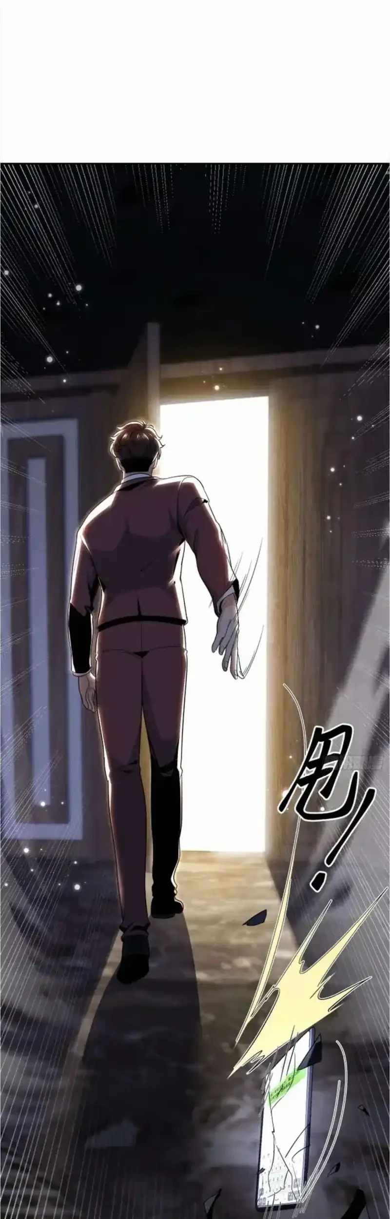 Sister-in-Law: I'm Really Not a Fool Anymore Chapter 14 Gambar 42