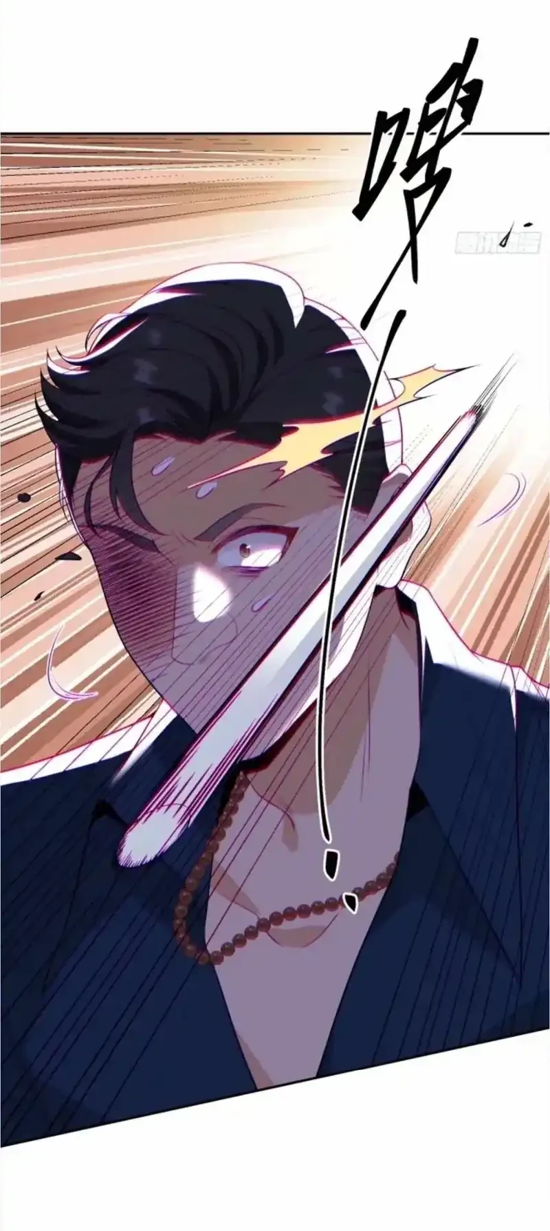 Sister-in-Law: I'm Really Not a Fool Anymore Chapter 14 Gambar 14