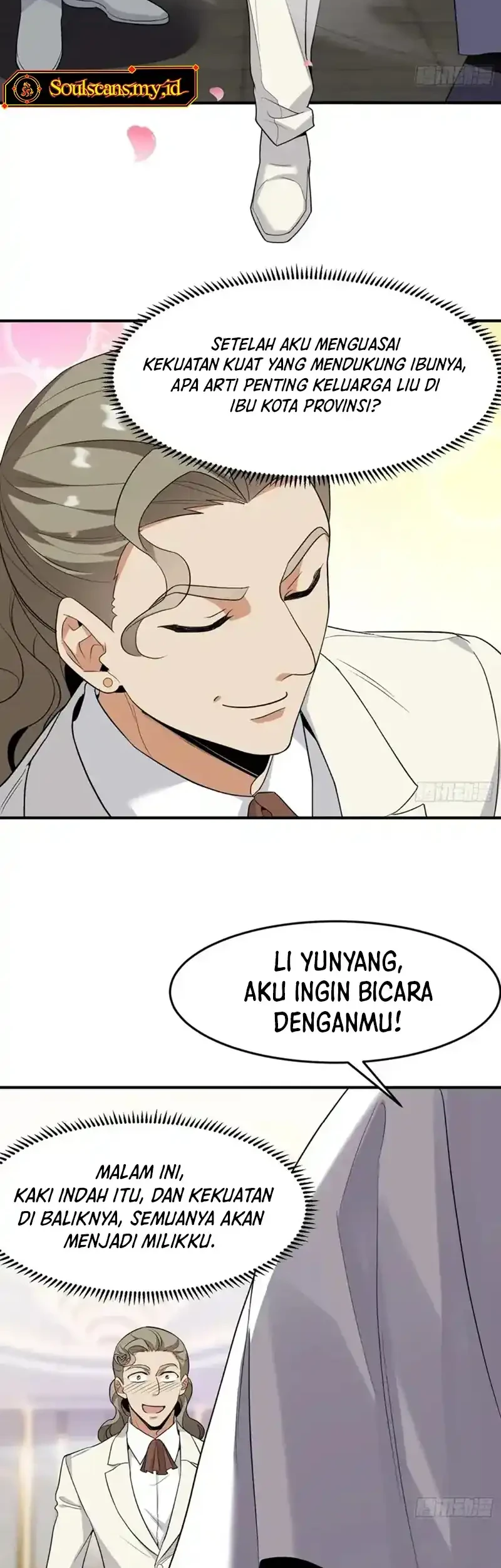 sister in law im really not a fool anymore chapter 16 - Page 3