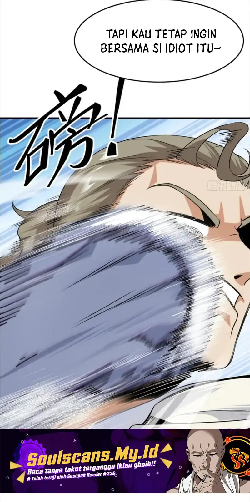 sister in law im really not a fool anymore chapter 17 - Page 4