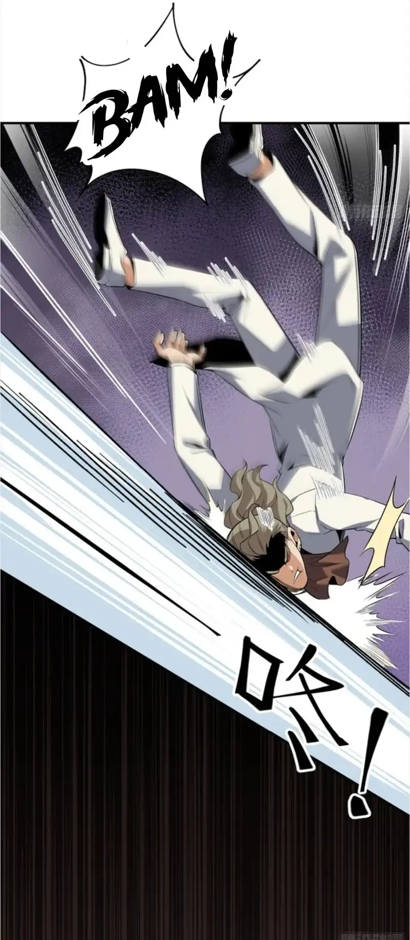 sister in law im really not a fool anymore chapter 17 - Page 5