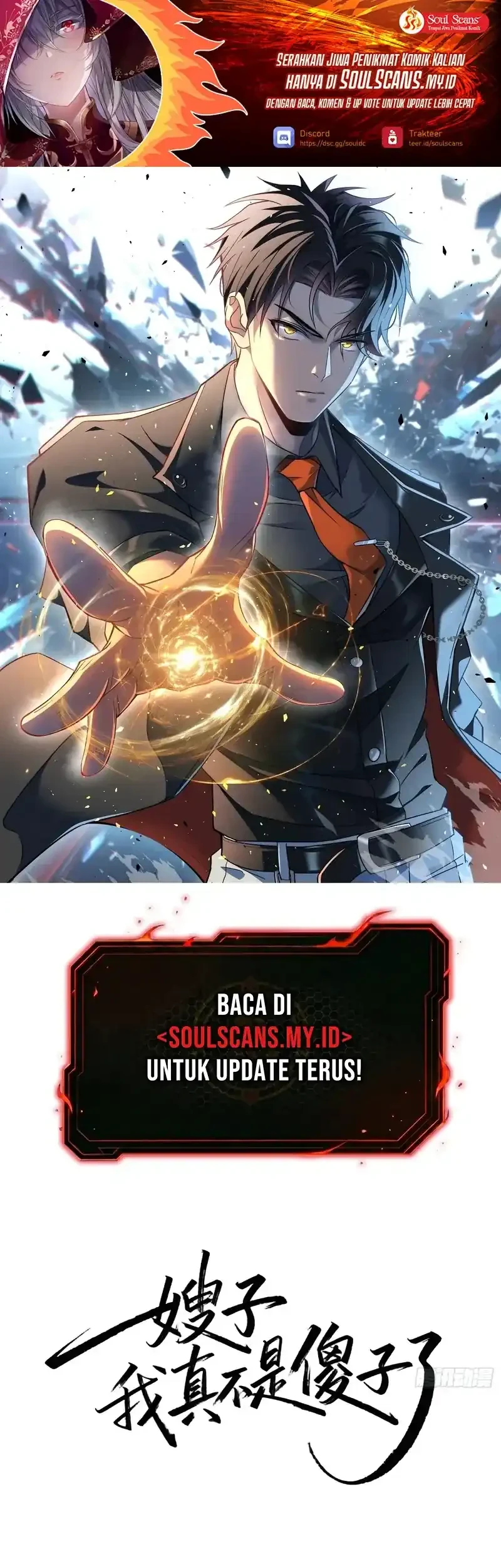 sister in law im really not a fool anymore chapter 18 - Page 2