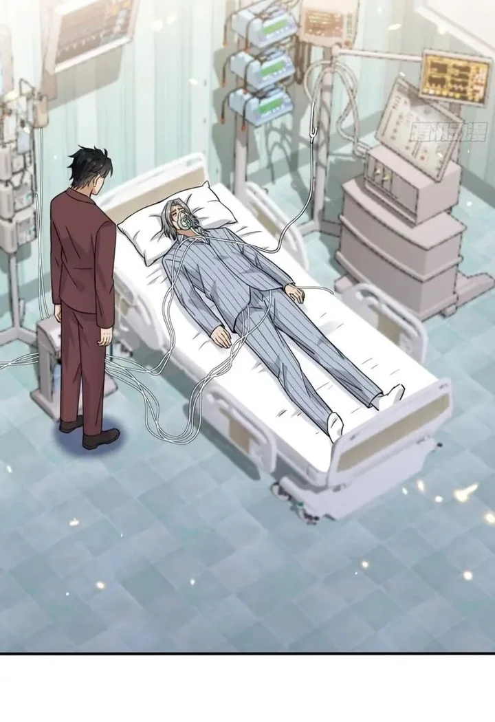 sister in law im really not a fool anymore chapter 19 - Page 24