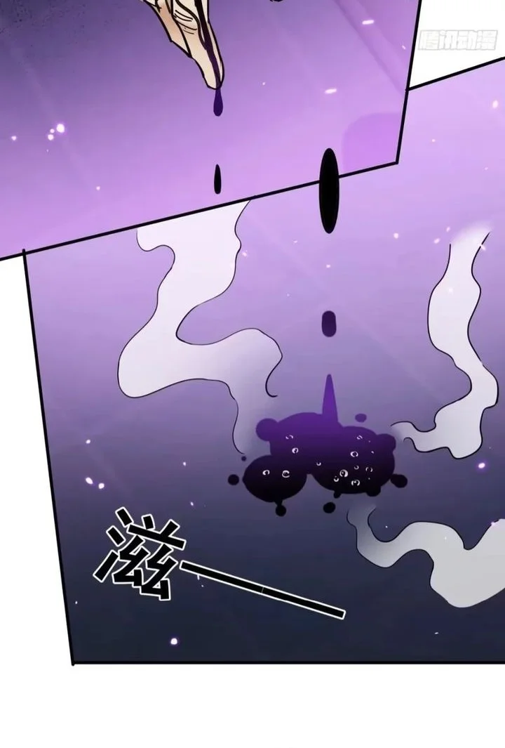 sister in law im really not a fool anymore chapter 19 - Page 30