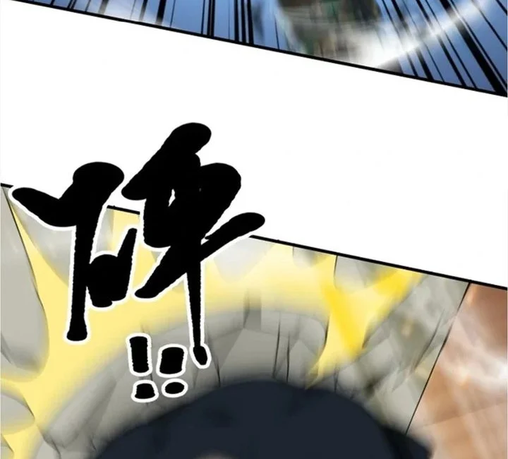 sister in law im really not a fool anymore chapter 22 - Page 12