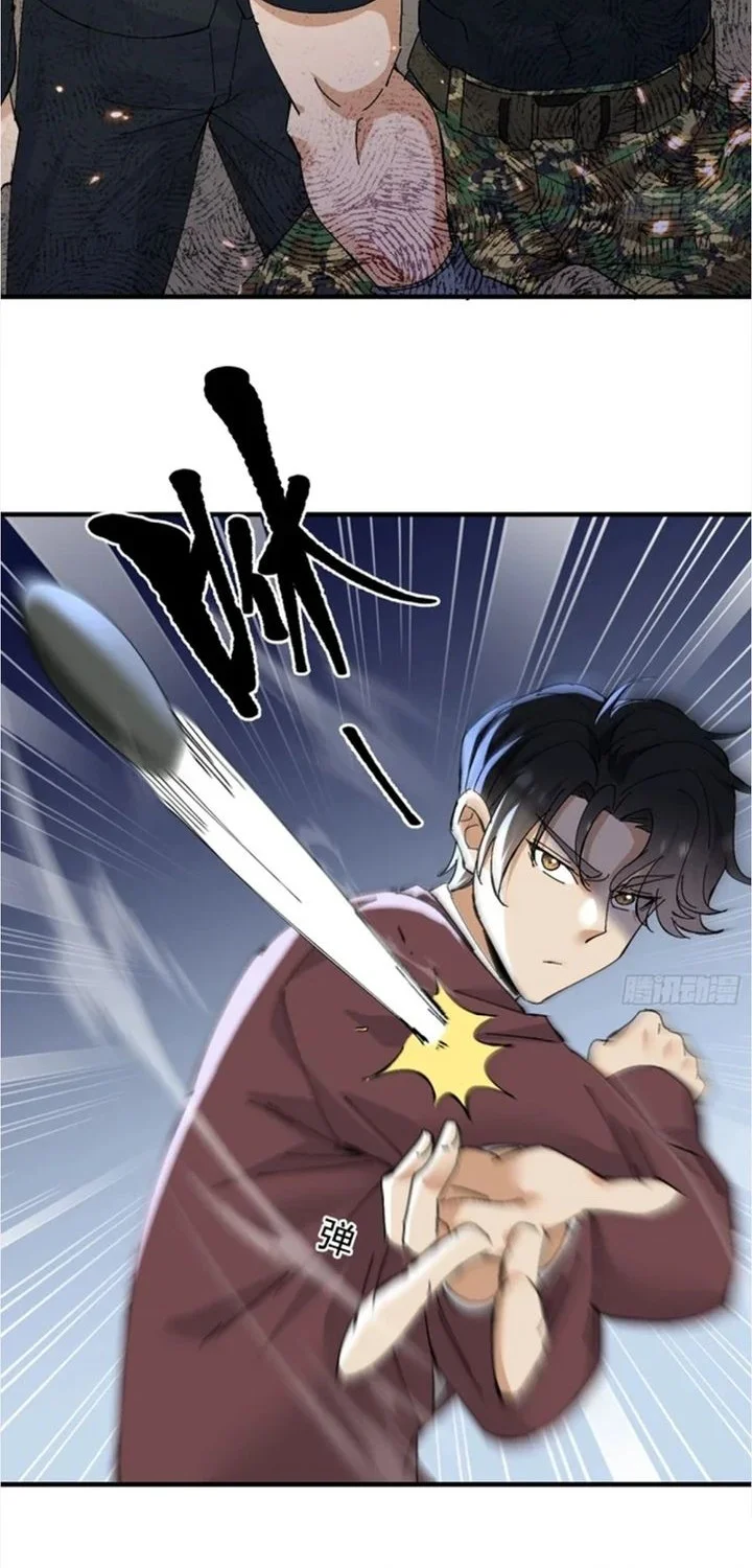 sister in law im really not a fool anymore chapter 22 - Page 14