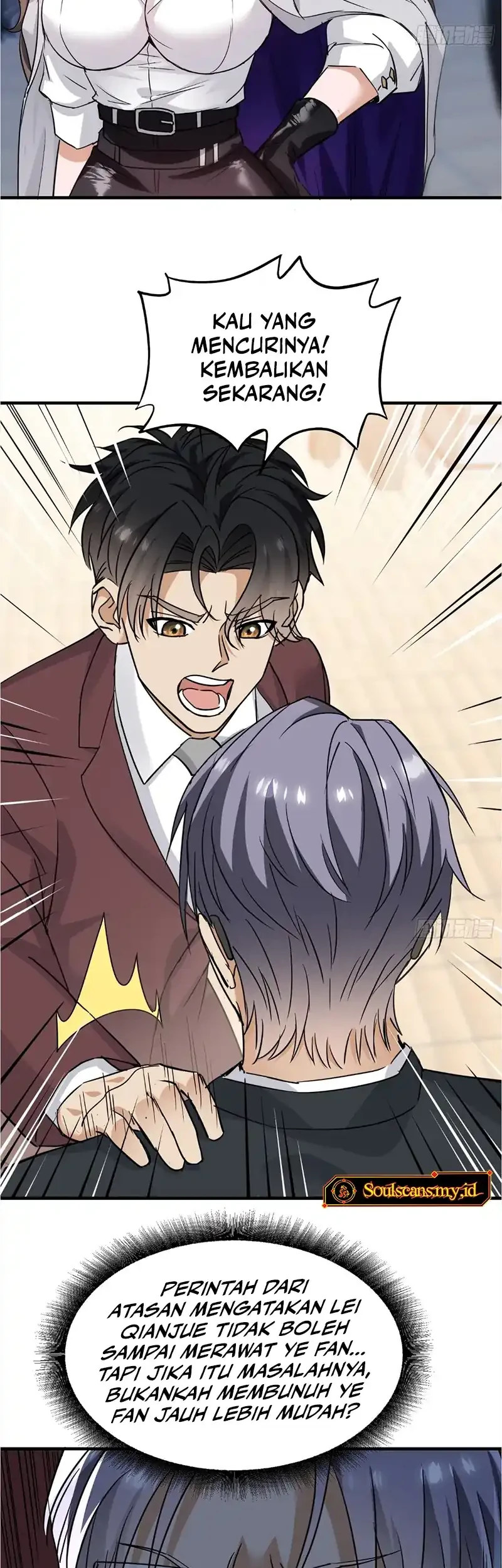 sister in law im really not a fool anymore chapter 23 - Page 4