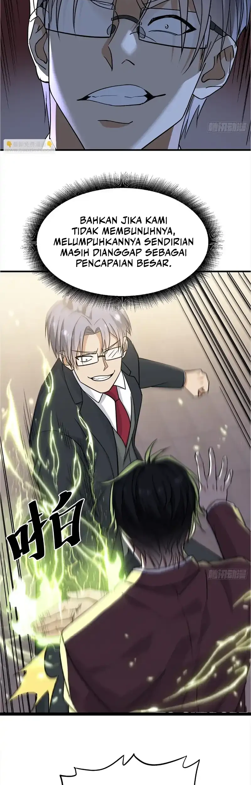 sister in law im really not a fool anymore chapter 23 - Page 5