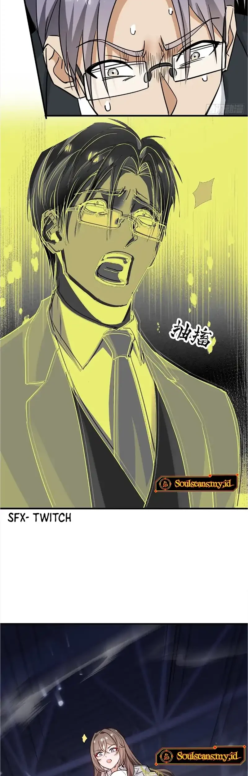 sister in law im really not a fool anymore chapter 23 - Page 14