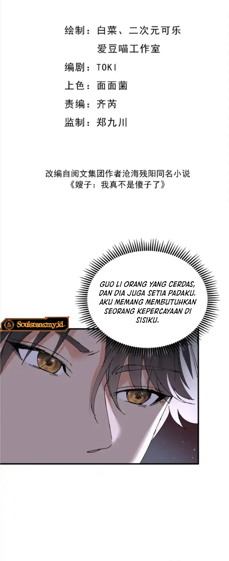 Manhua Sister-in-Law: I'm Really Not a Fool Anymore Chapter 29 gambar 2