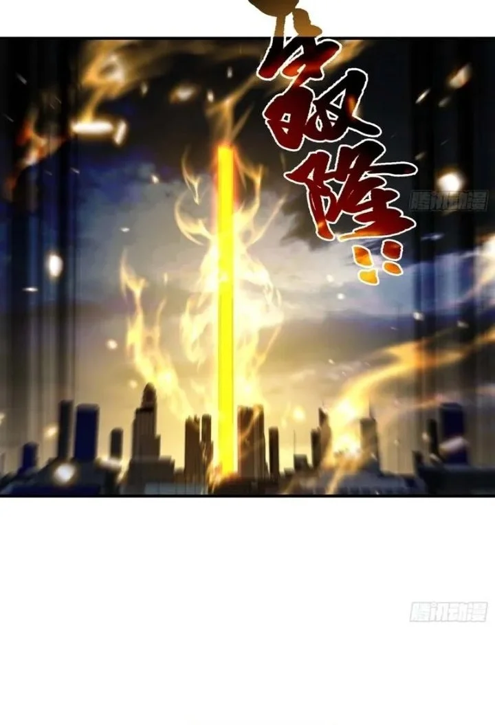 Sister-in-Law: I'm Really Not a Fool Anymore Chapter 37 Gambar 27