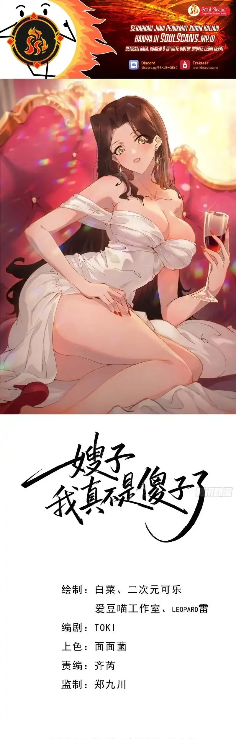 Manhua Sister-in-Law: I'm Really Not a Fool Anymore Chapter 39 gambar 2
