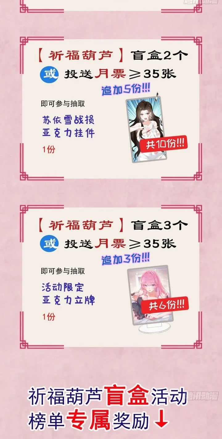 Sister-in-Law: I'm Really Not a Fool Anymore Chapter 42 Gambar 31