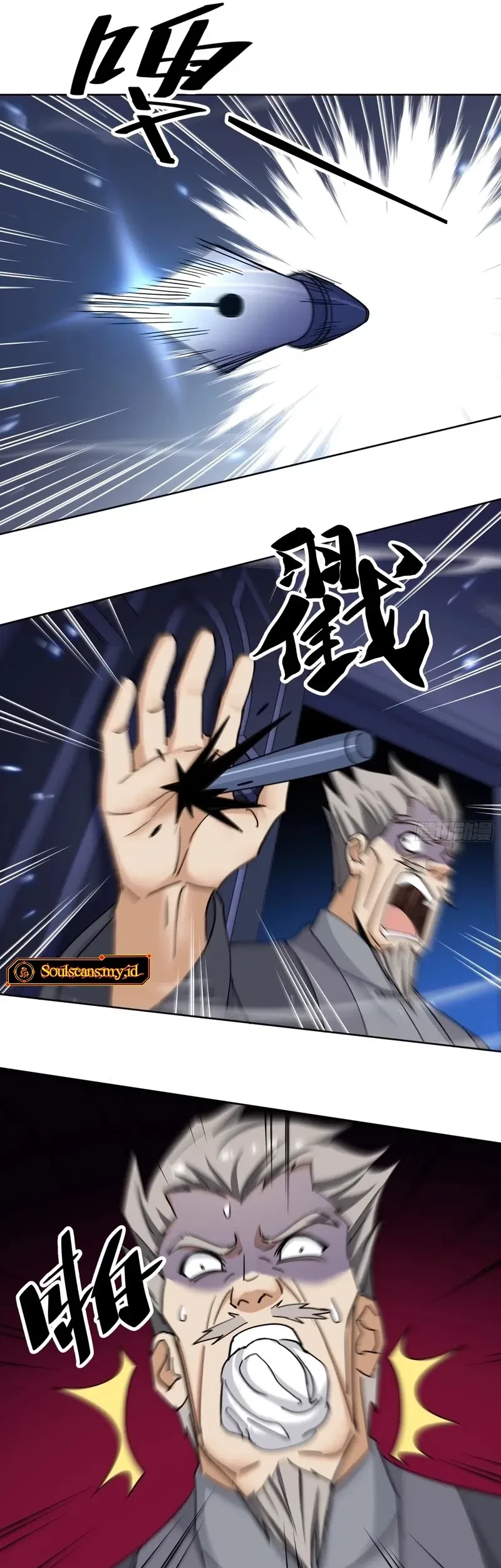 Sister-in-Law: I'm Really Not a Fool Anymore Chapter 7 Gambar 23