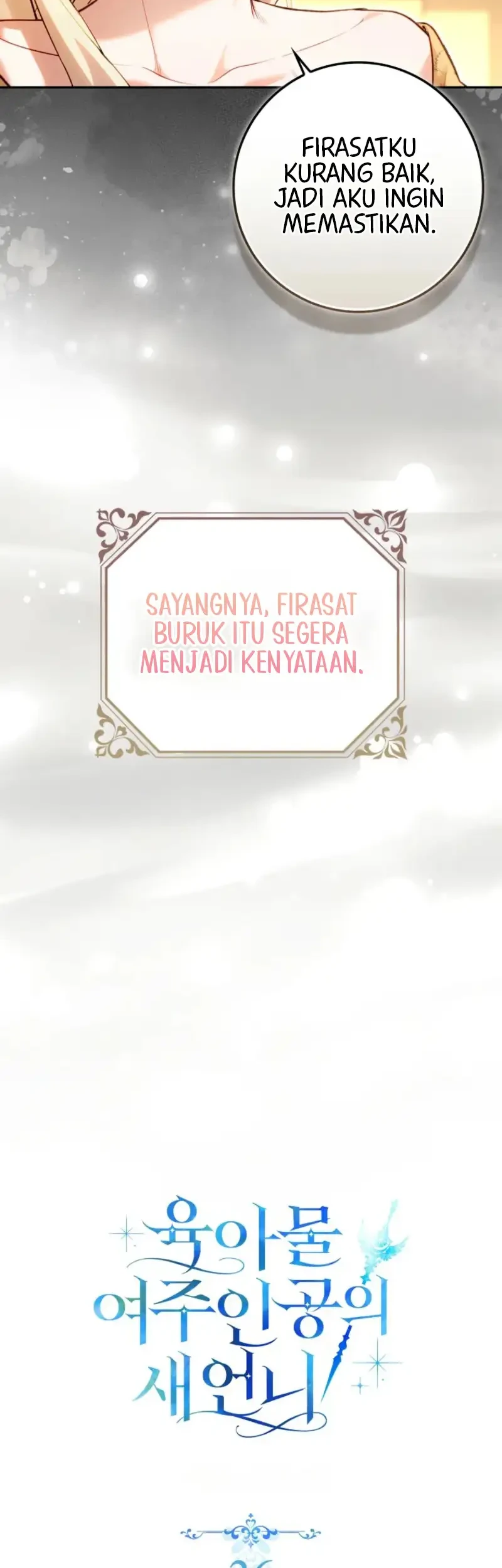 Sister-in-law of the Heroine in a Childcare Novel Chapter 36 Gambar 42