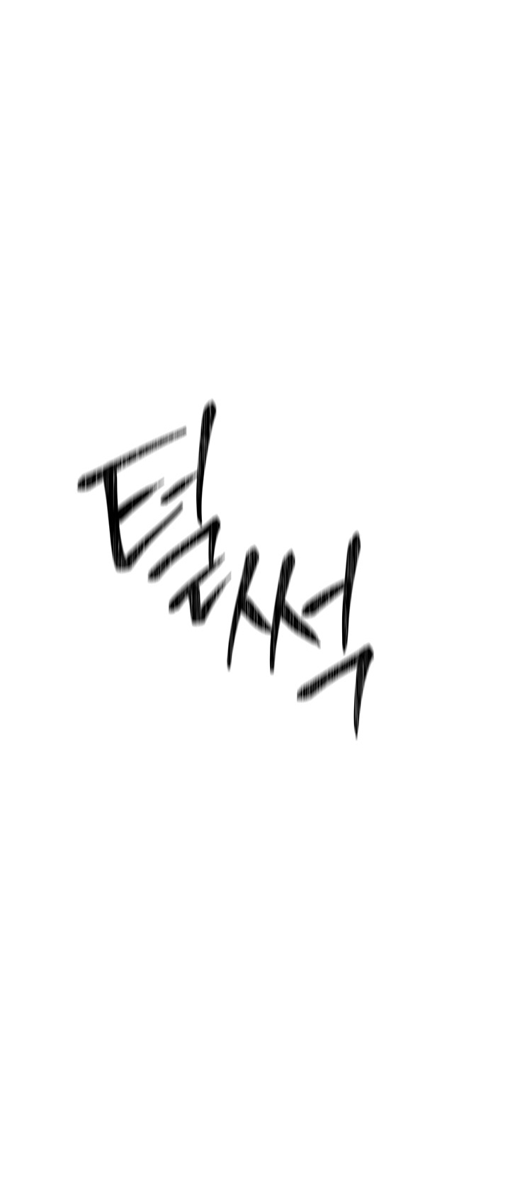 Skeleton Soldier Couldn’t Protect the Dungeon Chapter 183 Gambar 51