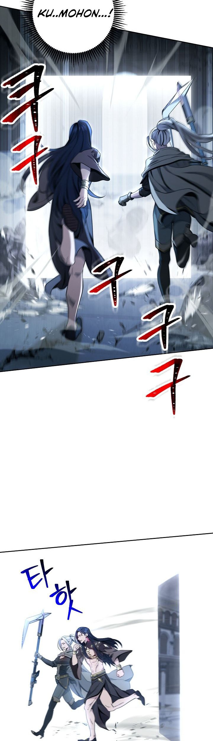 Baca Manhwa Skeleton Soldier Couldn’t Protect the Dungeon Chapter 198 Gambar 2