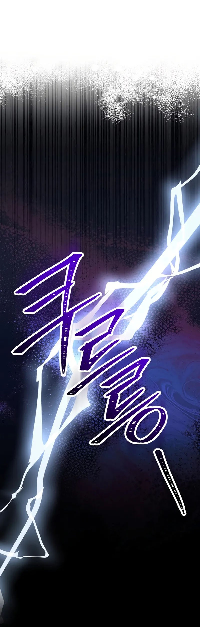 Skeleton Soldier Couldn’t Protect the Dungeon Chapter 231 Gambar 7