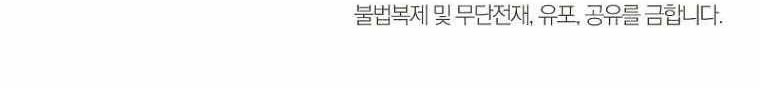 Skeleton Soldier Couldn’t Protect the Dungeon Chapter 243 Gambar 108
