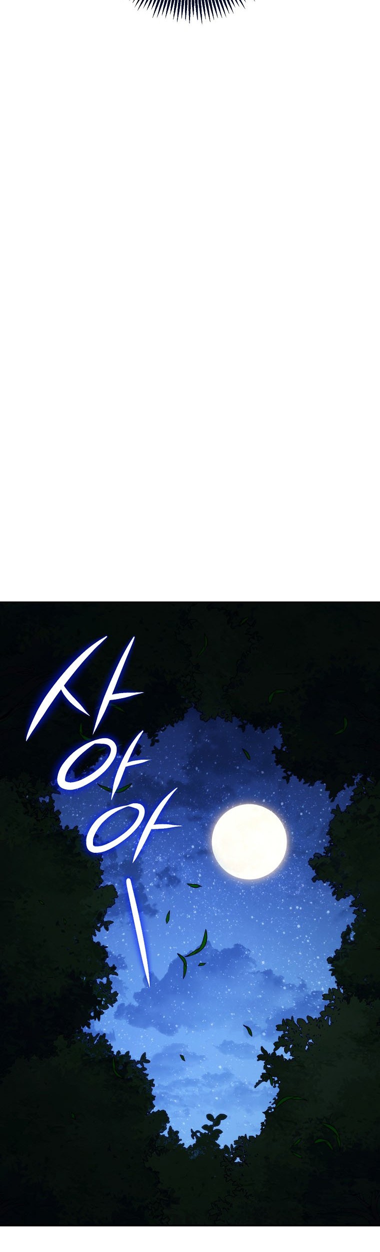 Skeleton Soldier Couldn’t Protect the Dungeon Chapter 250 Gambar 20