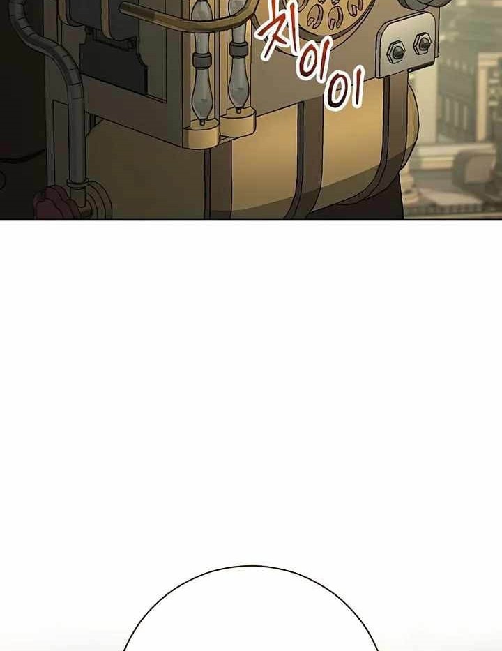 Skeleton Soldier Couldn’t Protect the Dungeon Chapter 269 Gambar 30