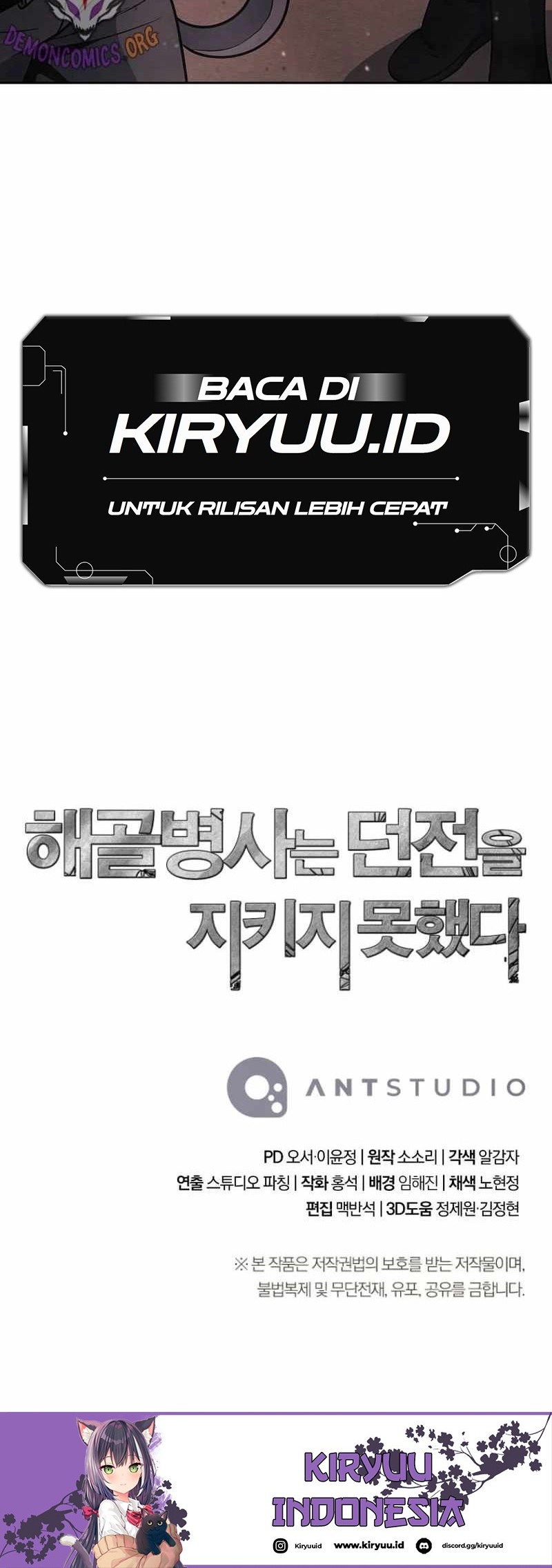 Skeleton Soldier Couldn’t Protect the Dungeon Chapter 270 Gambar 72