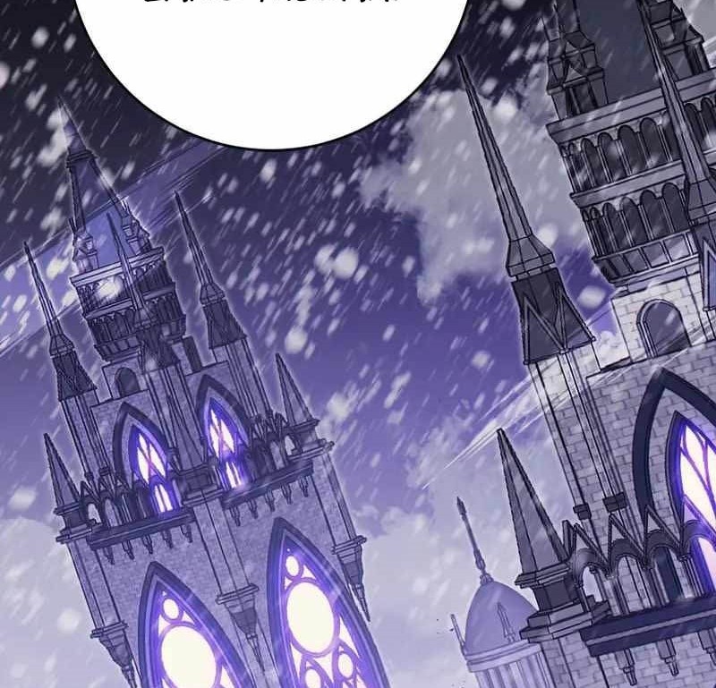 Skeleton Soldier Couldn’t Protect the Dungeon Chapter 274 Gambar 30