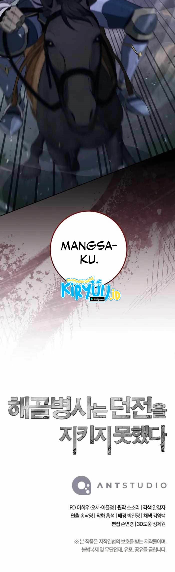 Skeleton Soldier Couldn’t Protect the Dungeon Chapter 321 Gambar 78