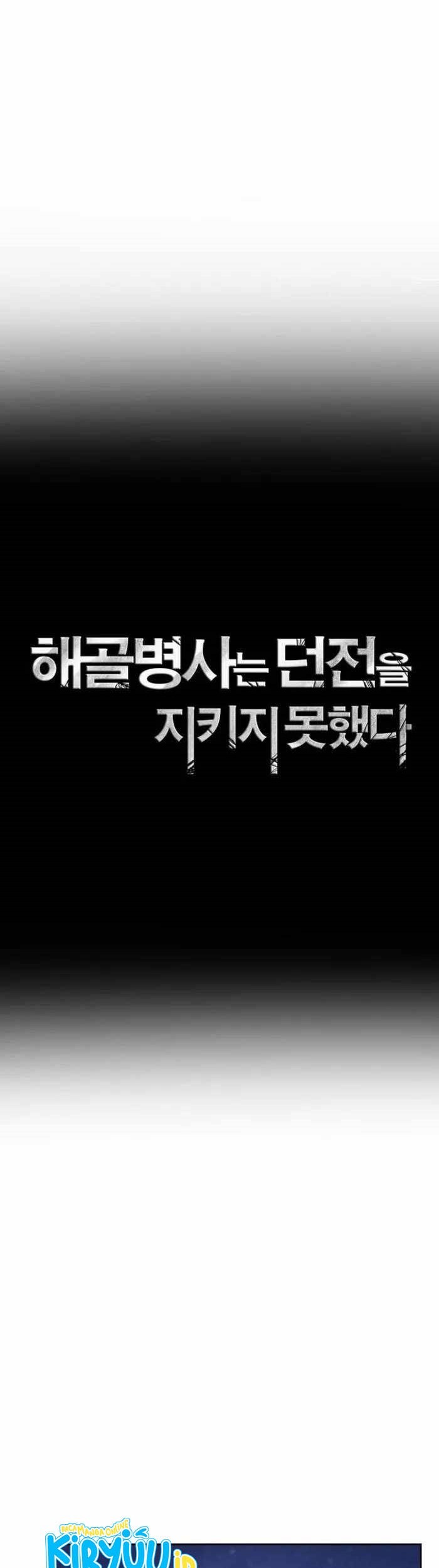 Skeleton Soldier Couldn’t Protect the Dungeon Chapter 322 Gambar 17