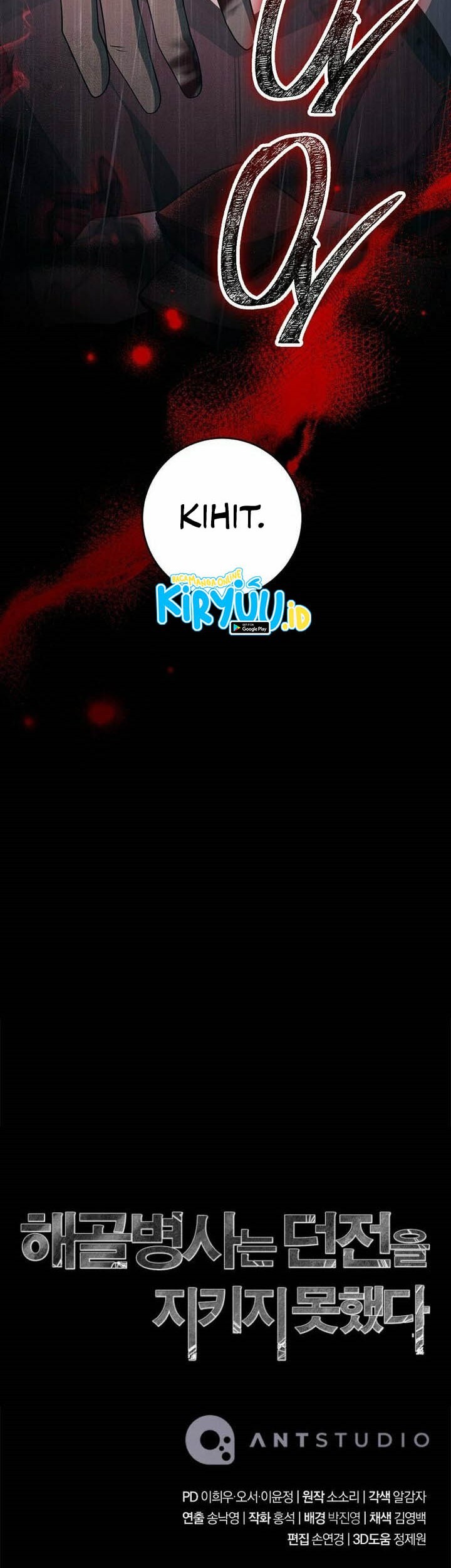 Skeleton Soldier Couldn’t Protect the Dungeon Chapter 326 Gambar 65