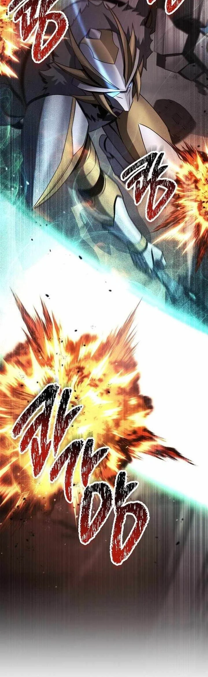 Skeleton Soldier Couldn’t Protect the Dungeon Chapter 349 Gambar 45