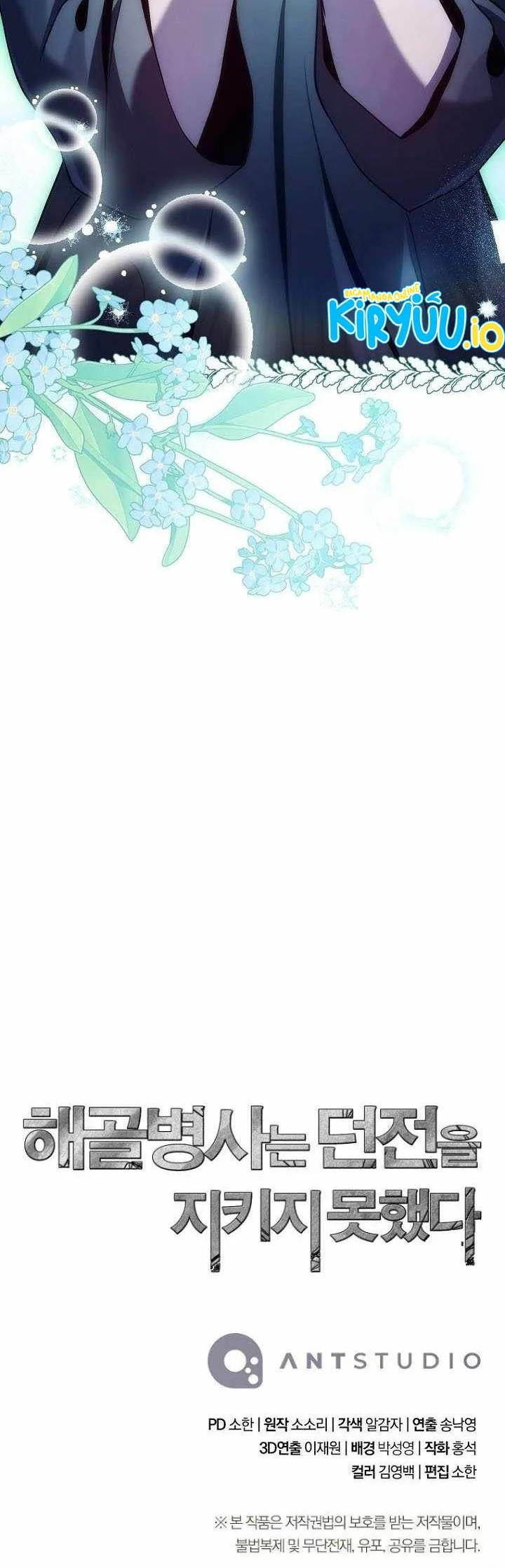 skeleton soldier couldnt protect the dungeon chapter 356 - Page 61