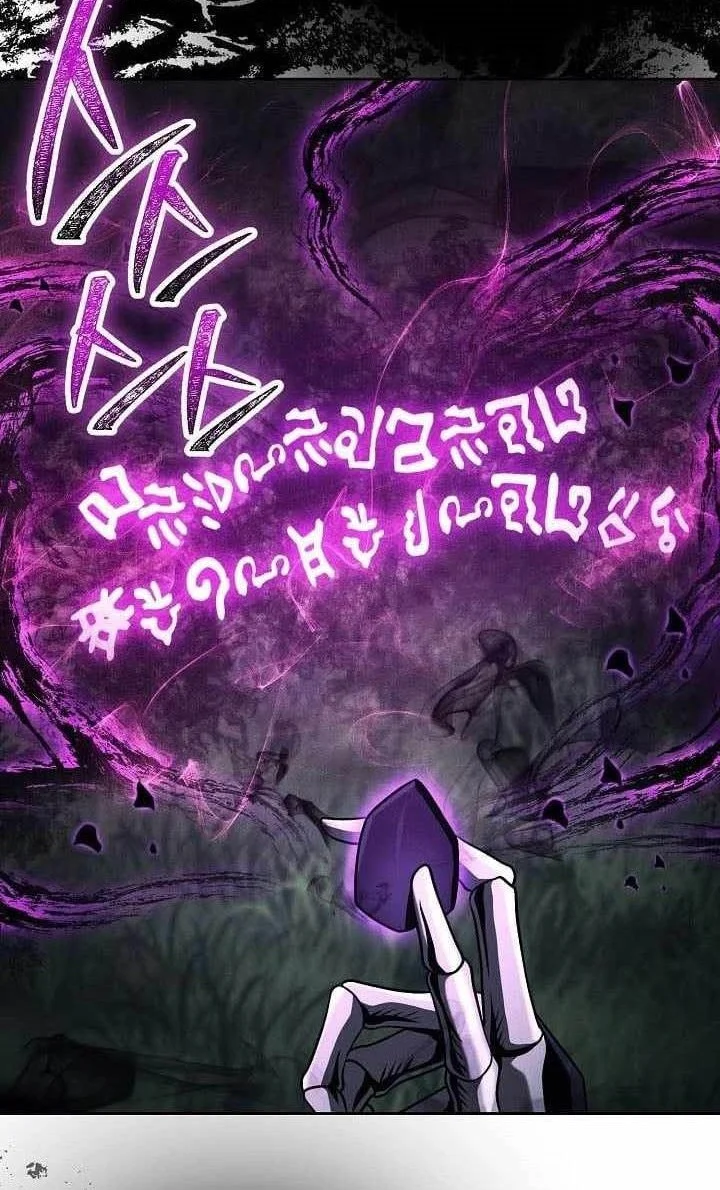 skeleton soldier couldnt protect the dungeon chapter 359 - Page 42