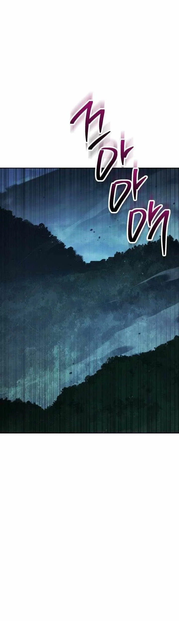 skeleton soldier couldnt protect the dungeon chapter 359 - Page 3