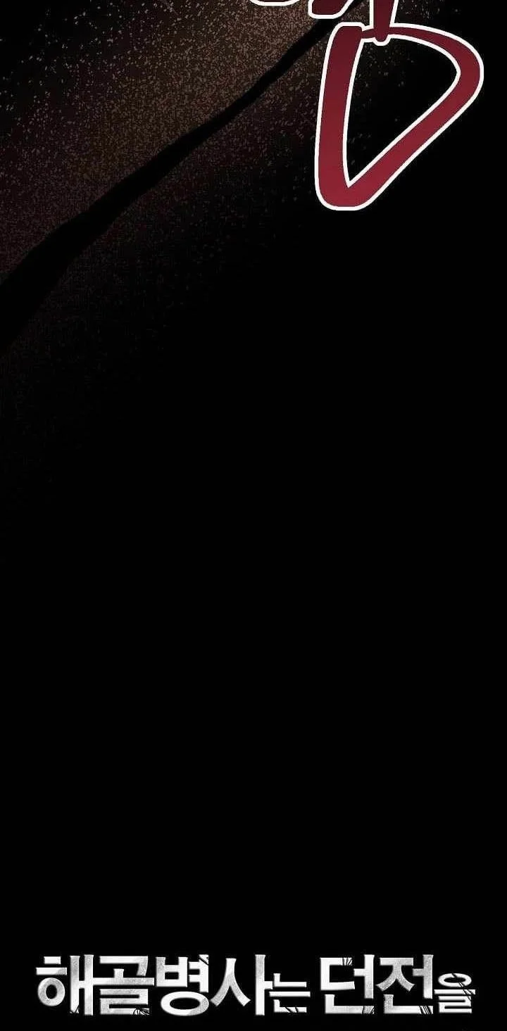 skeleton soldier couldnt protect the dungeon chapter 361 - Page 31