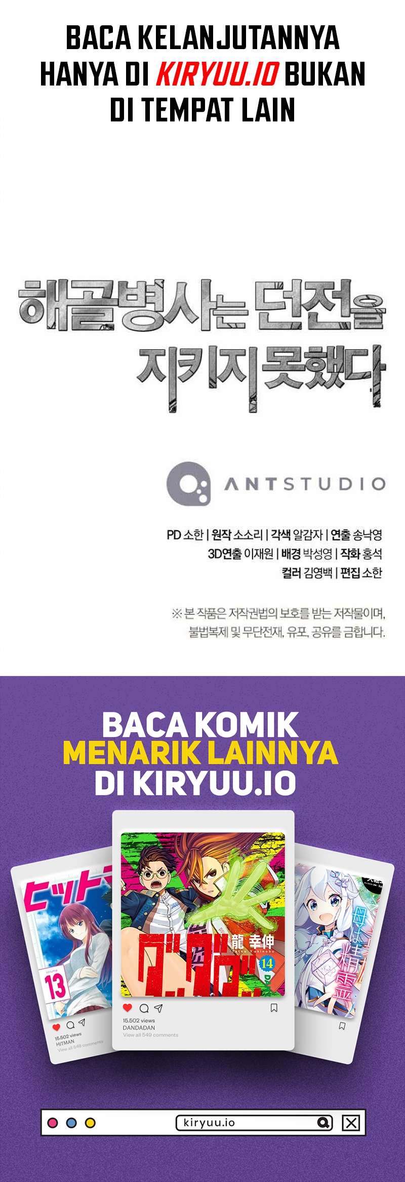 skeleton soldier couldnt protect the dungeon chapter 363 - Page 83