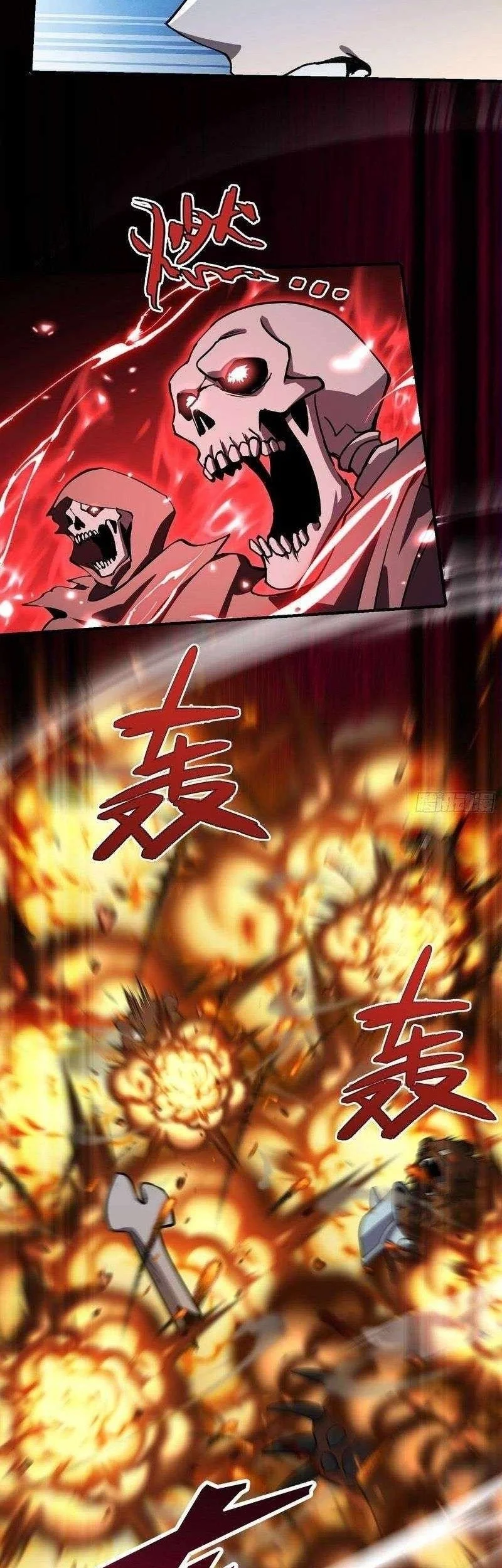 Skills have no cooldown, I turned into a natural disaster of undead Chapter 13 Gambar 9