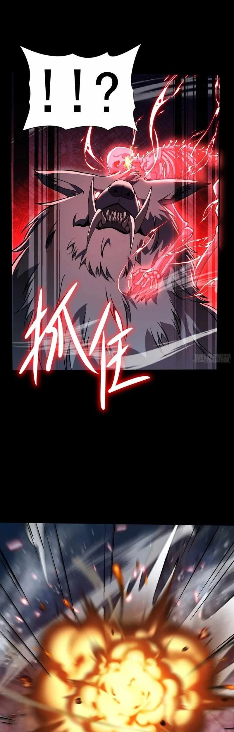 Skills have no cooldown, I turned into a natural disaster of undead Chapter 6 Gambar 24
