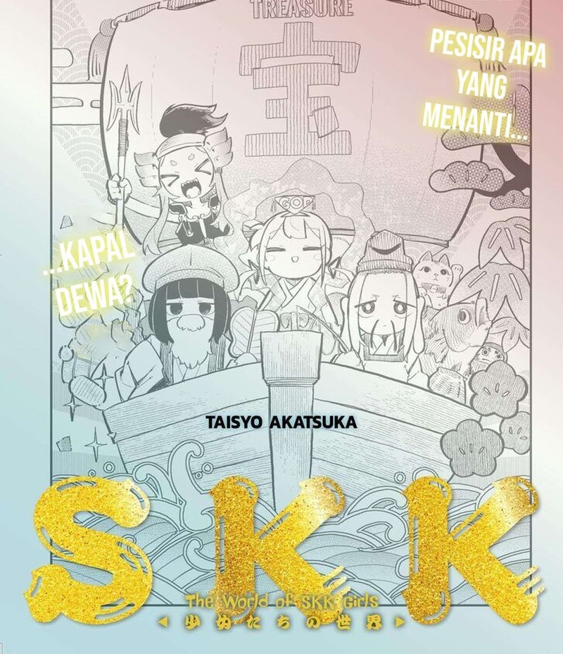 SKK – Shoujo-tachi no Sekai Chapter 19 Gambar 3