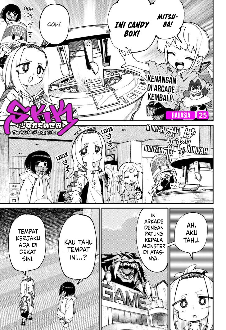 Baca Manga SKK – Shoujo-tachi no Sekai Chapter 25 Gambar 2