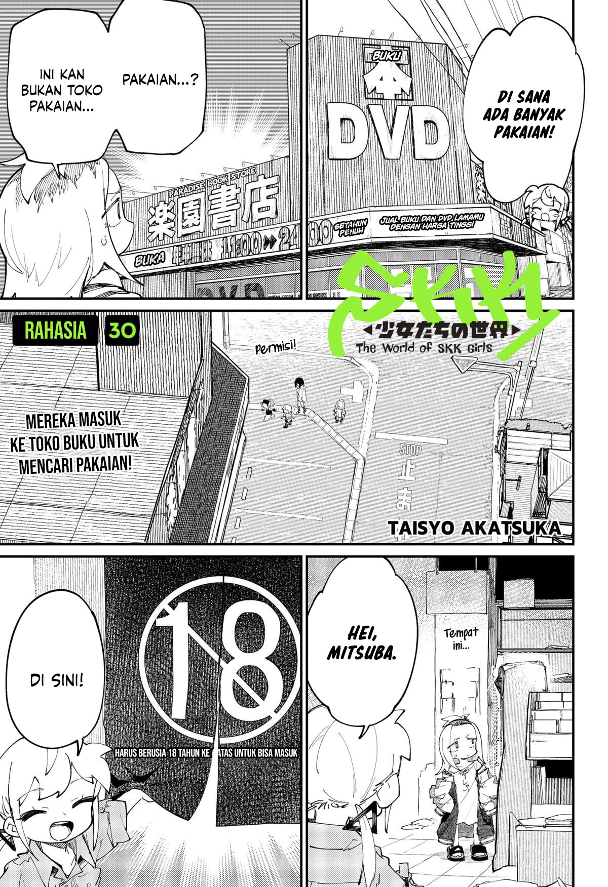 Baca Manga SKK – Shoujo-tachi no Sekai Chapter 30 Gambar 2