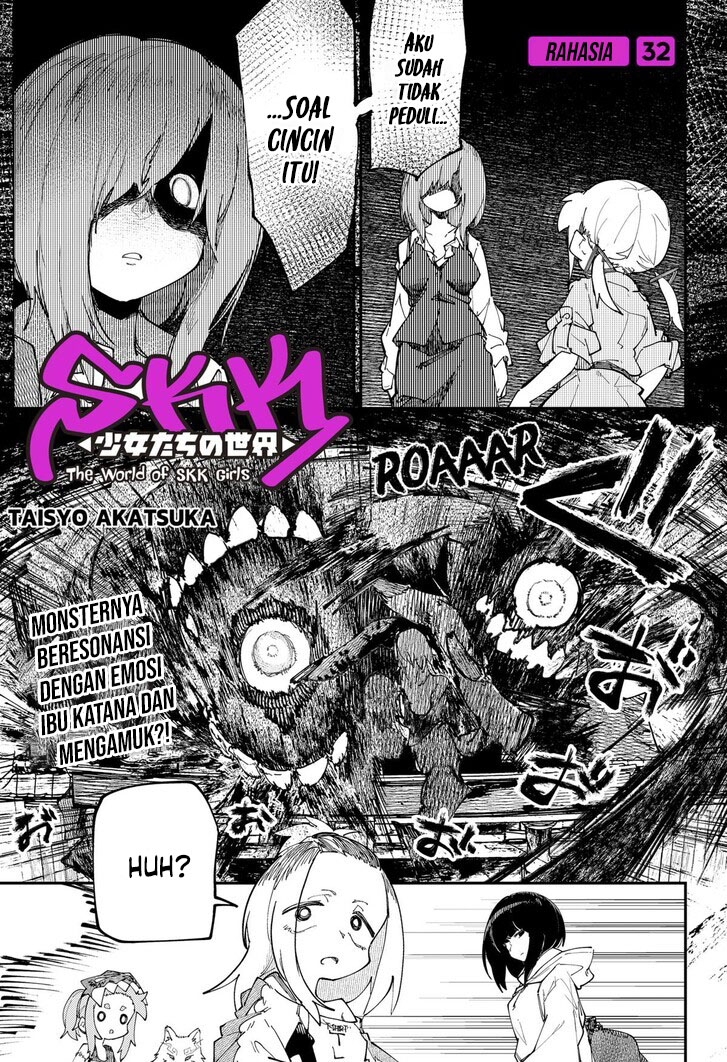 Baca Manga SKK – Shoujo-tachi no Sekai Chapter 32 Gambar 2