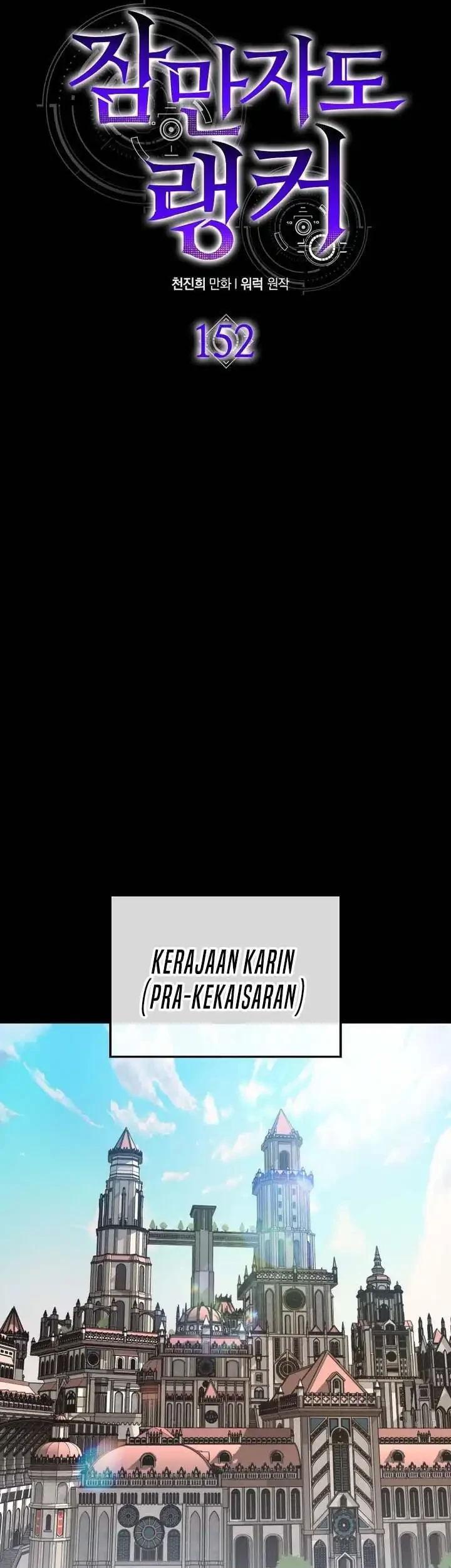 Sleeping Ranker Chapter 152 Gambar 6