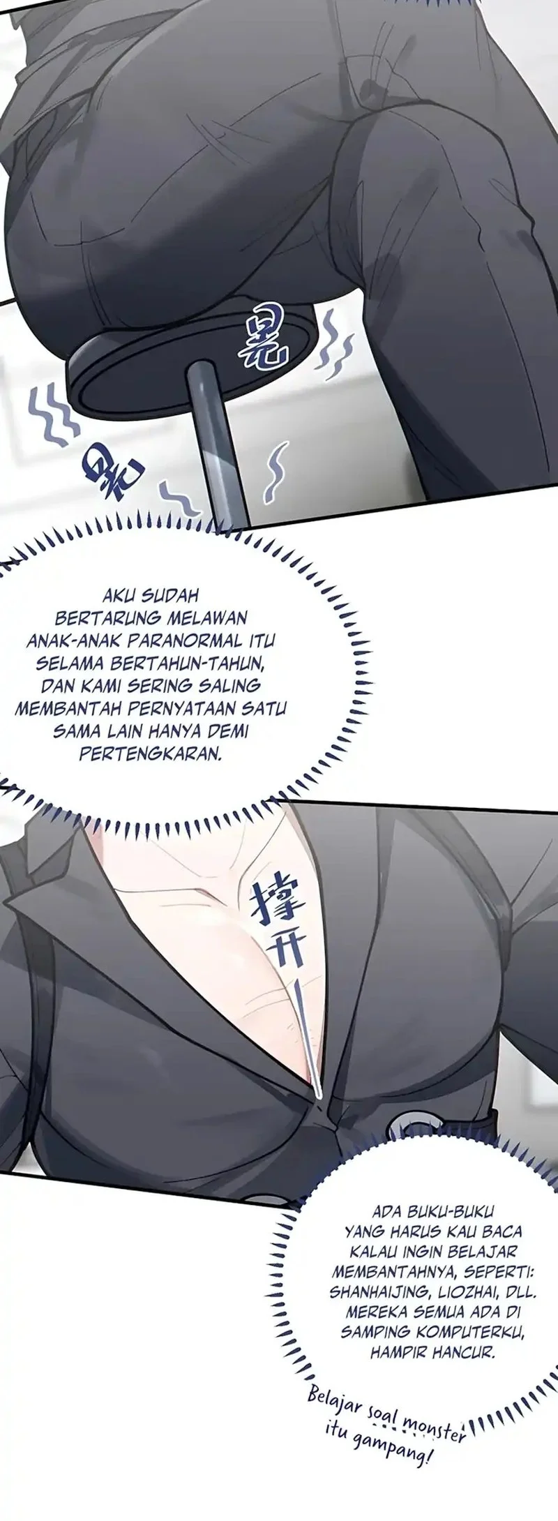 Smashing Female Ghosts with My Fists Chapter 12 Gambar 14