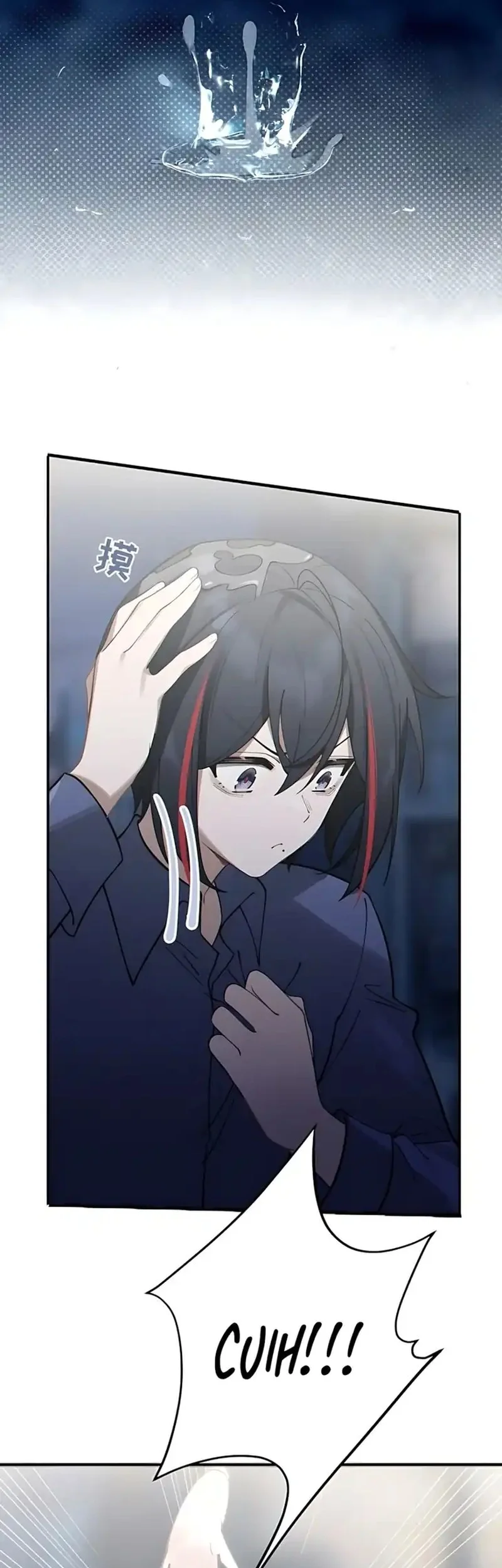 Smashing Female Ghosts with My Fists Chapter 2 Gambar 31