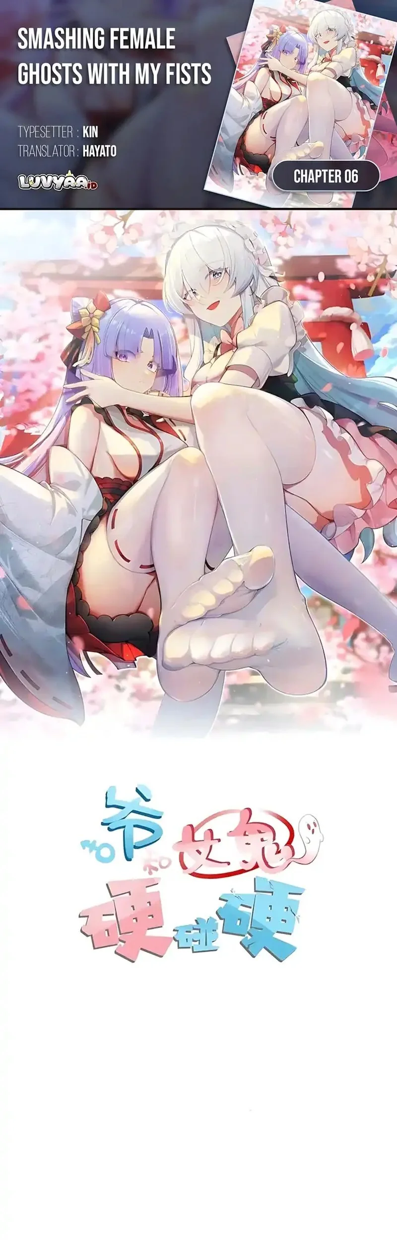 Komik Smashing Female Ghosts with My Fists Chapter 6 gambar 1