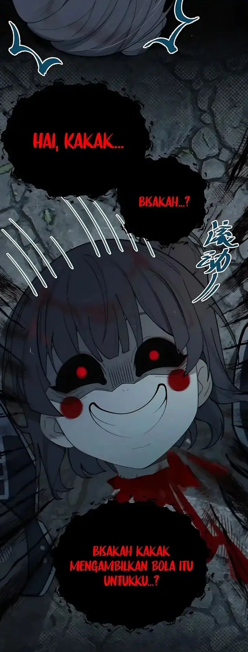 Smashing Female Ghosts with My Fists Chapter 6 Gambar 10