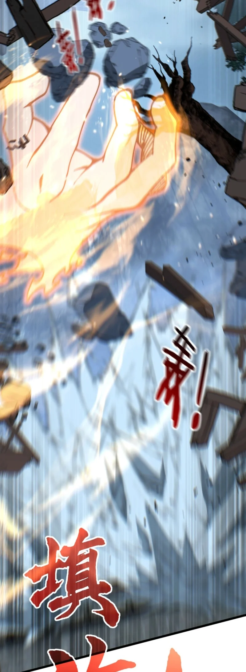 Snake Immortal: The Tale of a Snake’s Cultivation to Immortality Chapter 101 Gambar 40