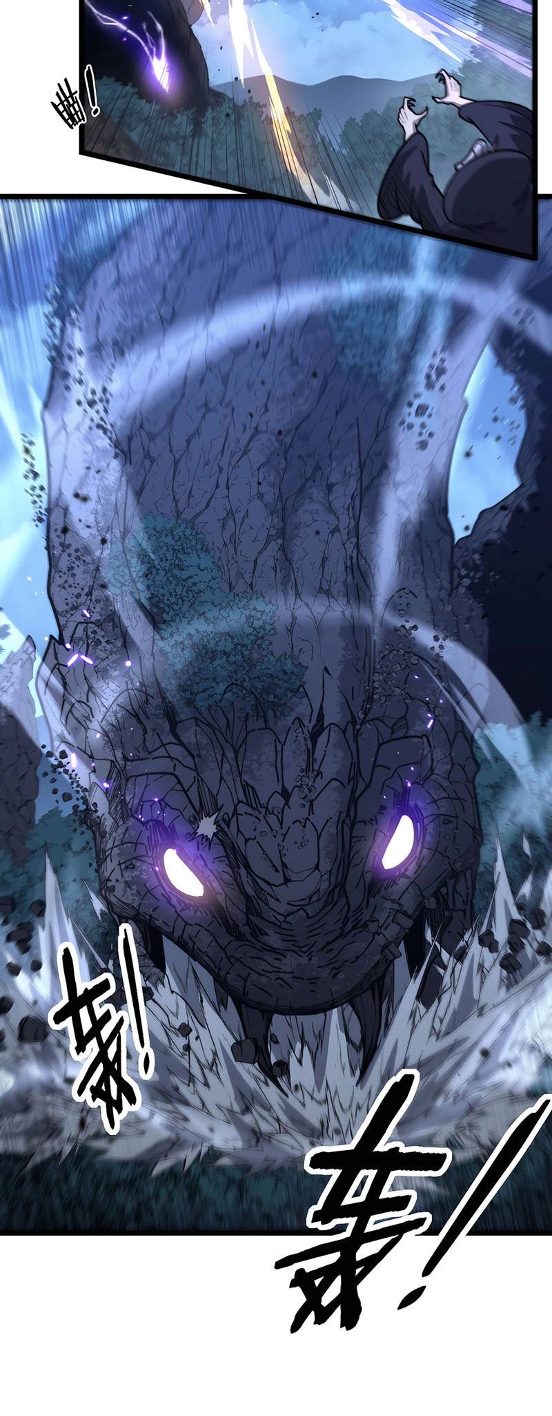 Snake Immortal: The Tale of a Snake’s Cultivation to Immortality Chapter 38 Gambar 30